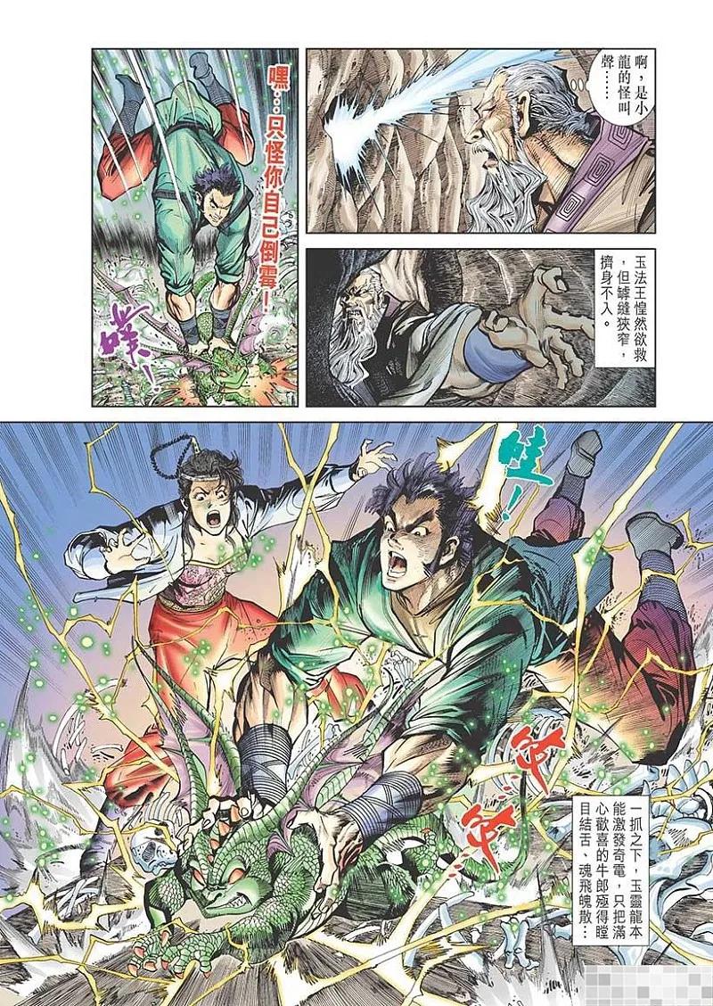 第56页