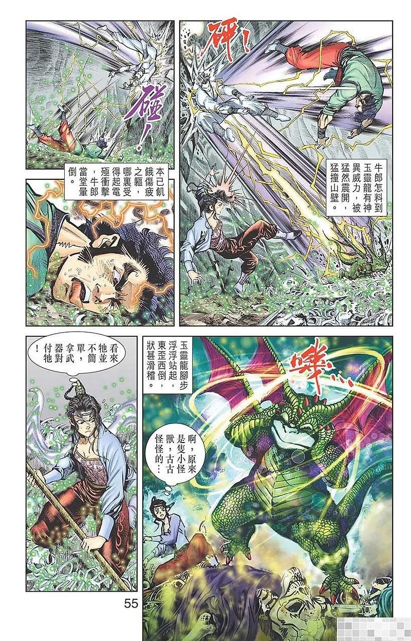 第57页