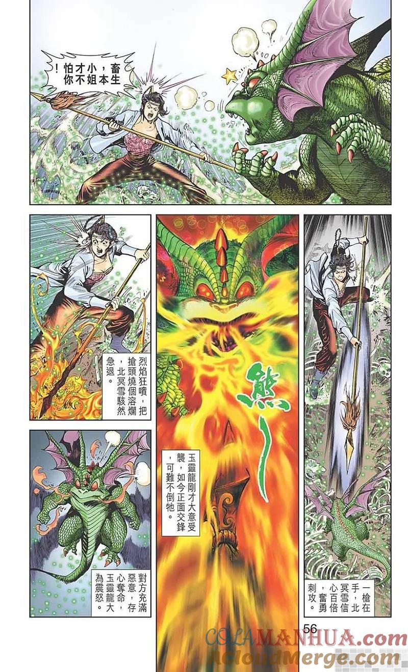 第58页