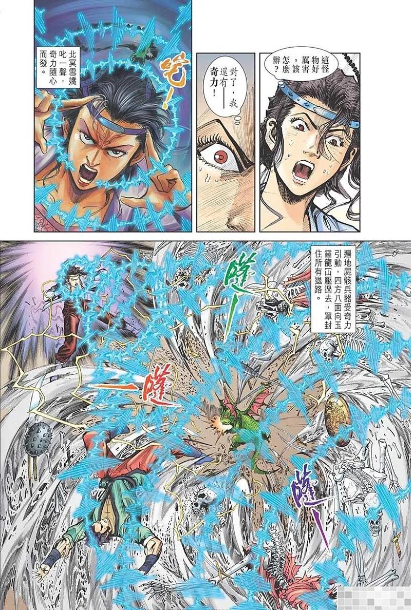 第59页