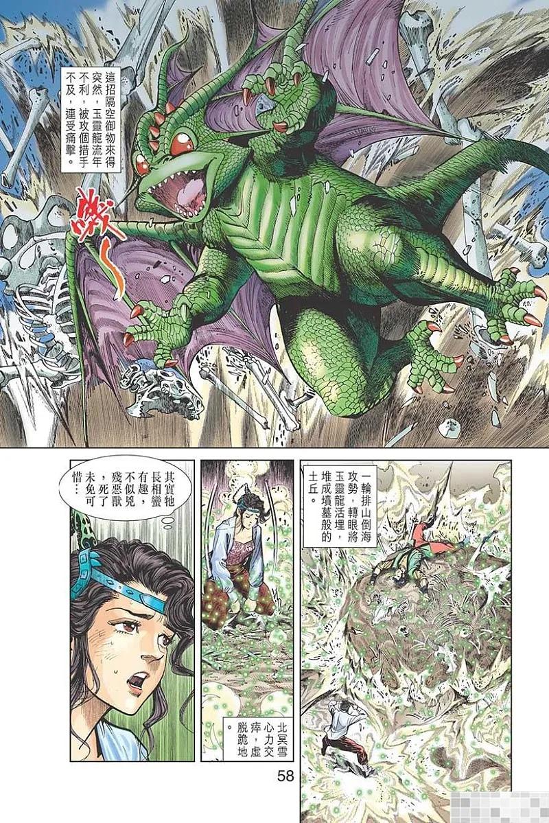 第60页