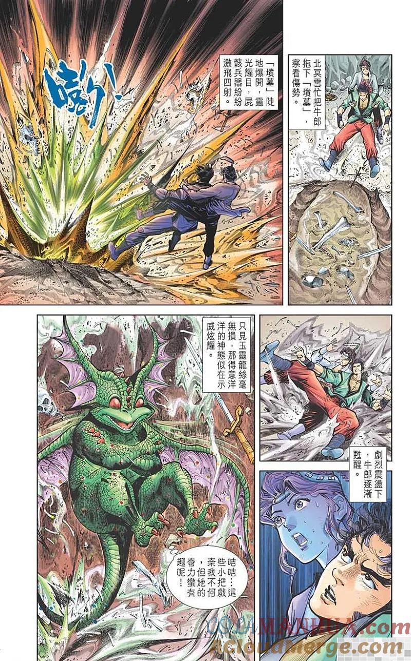 第61页