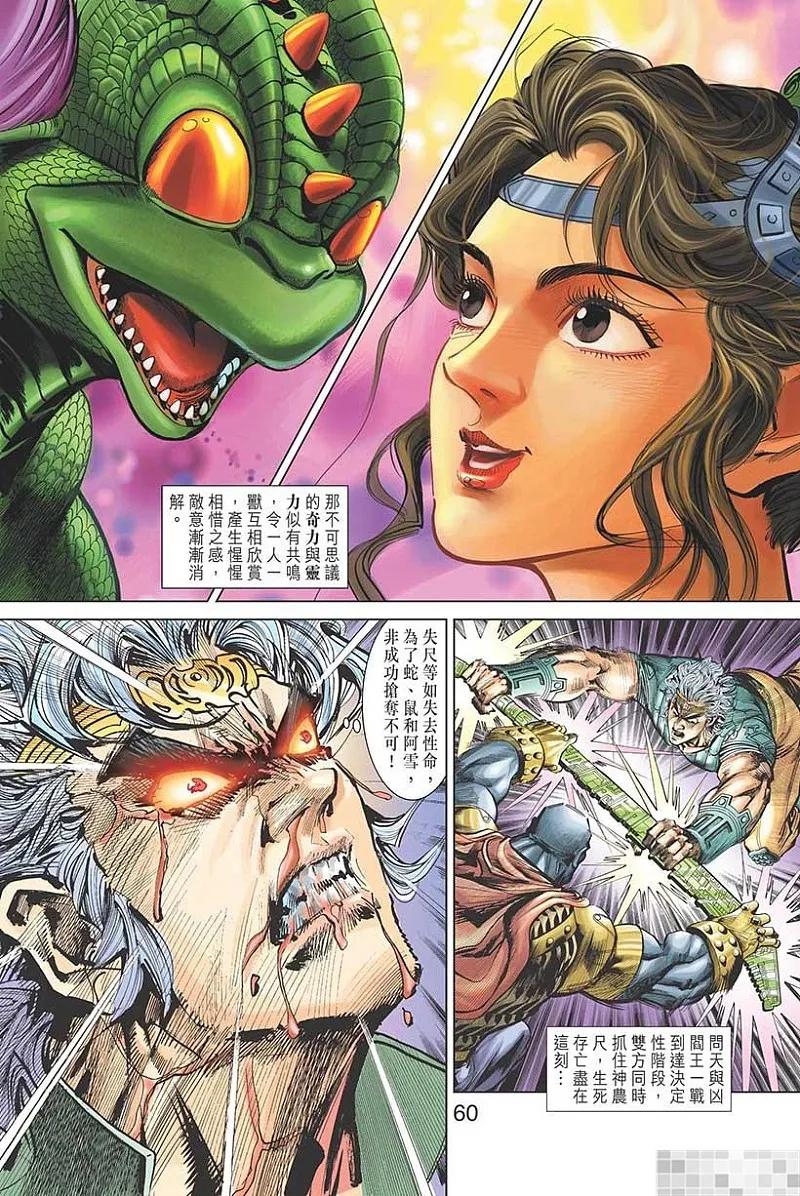 第62页