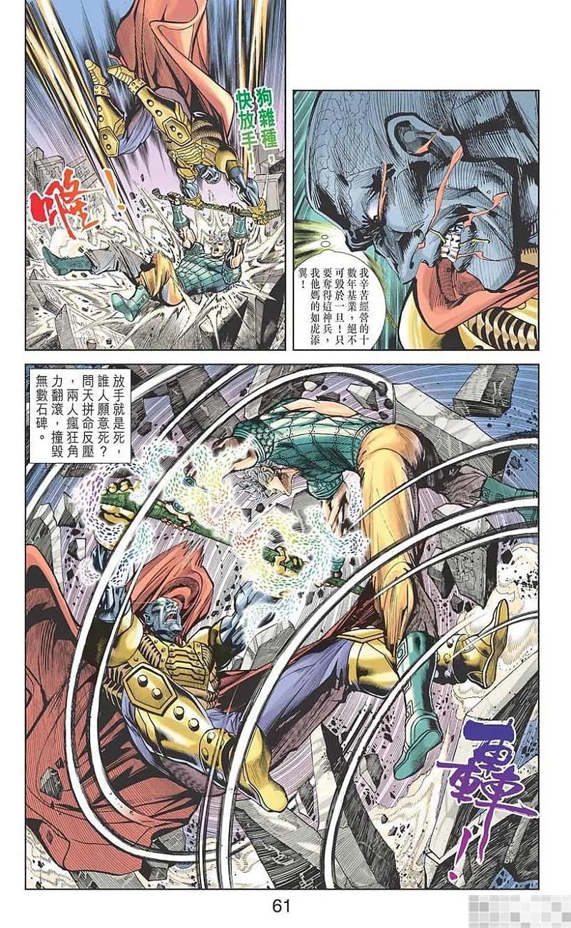 第63页