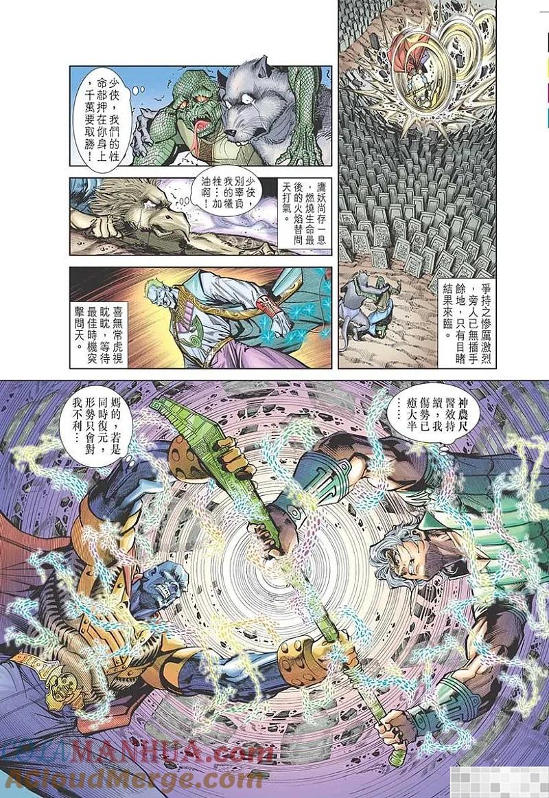 第64页
