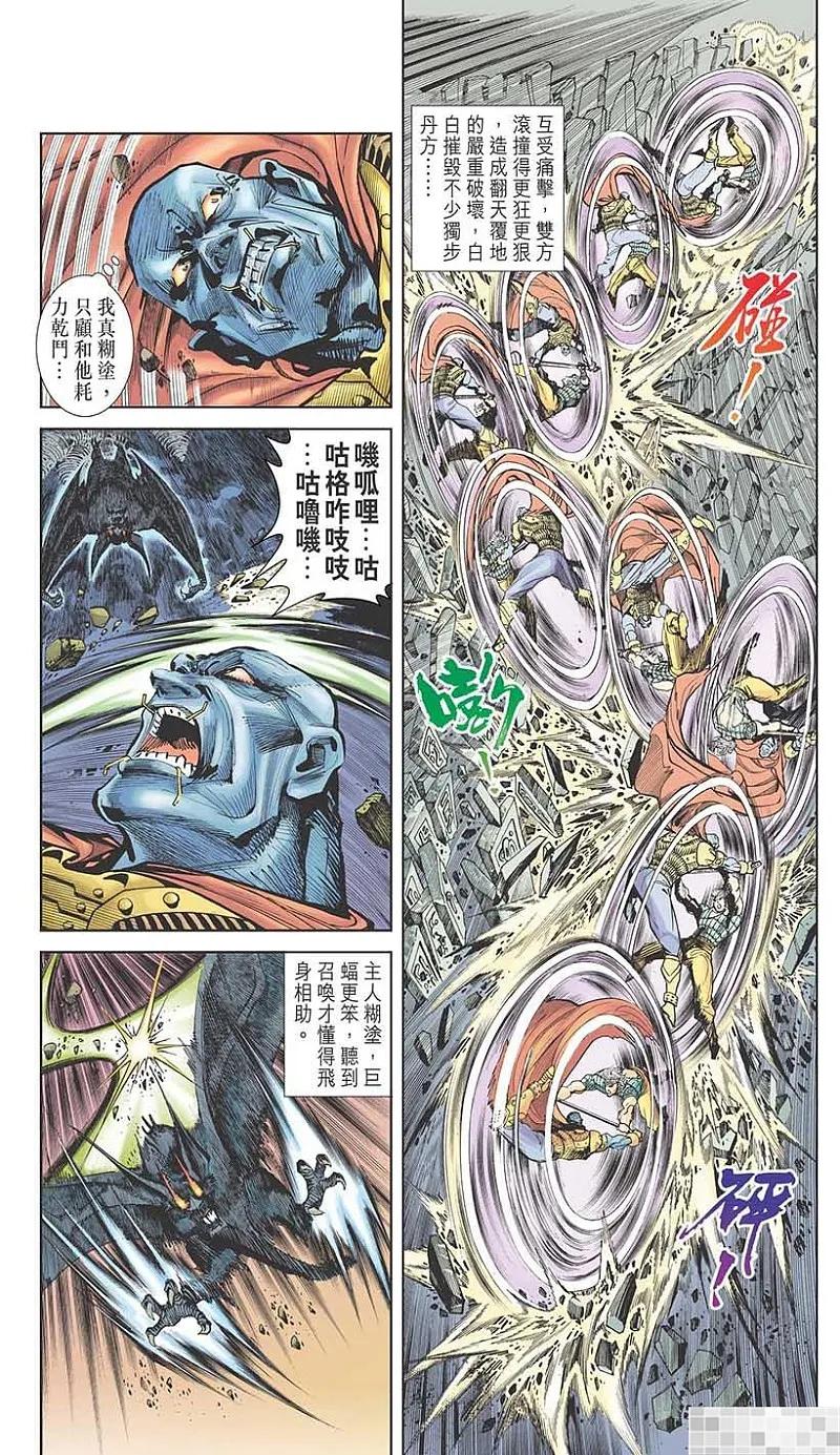 第66页