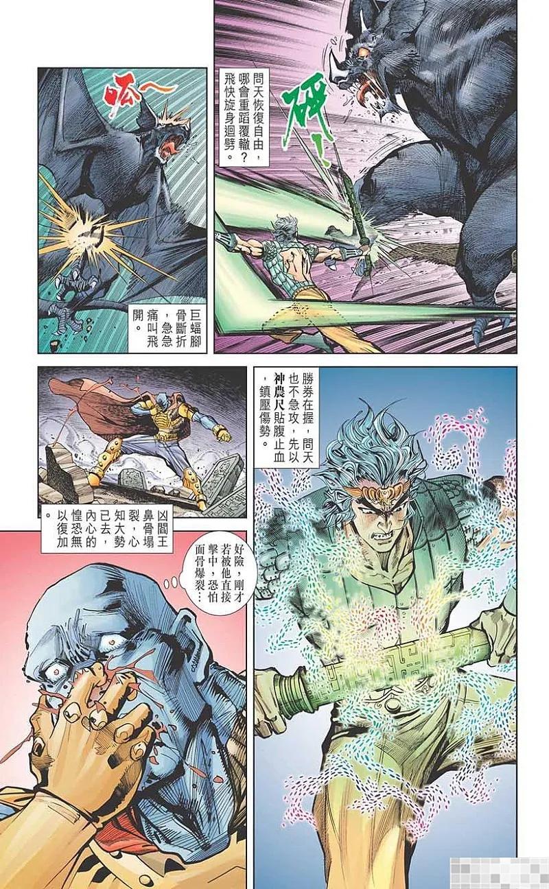 第69页