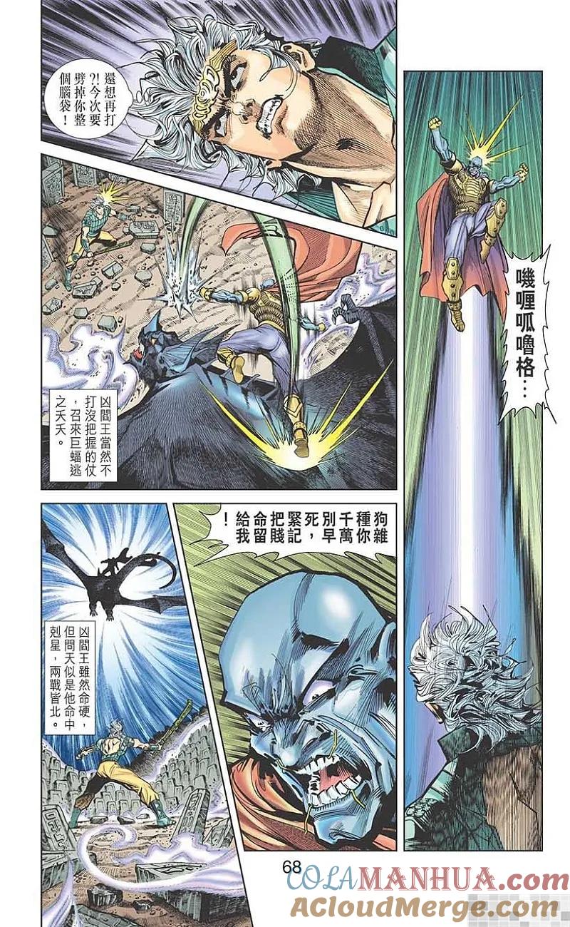 第70页