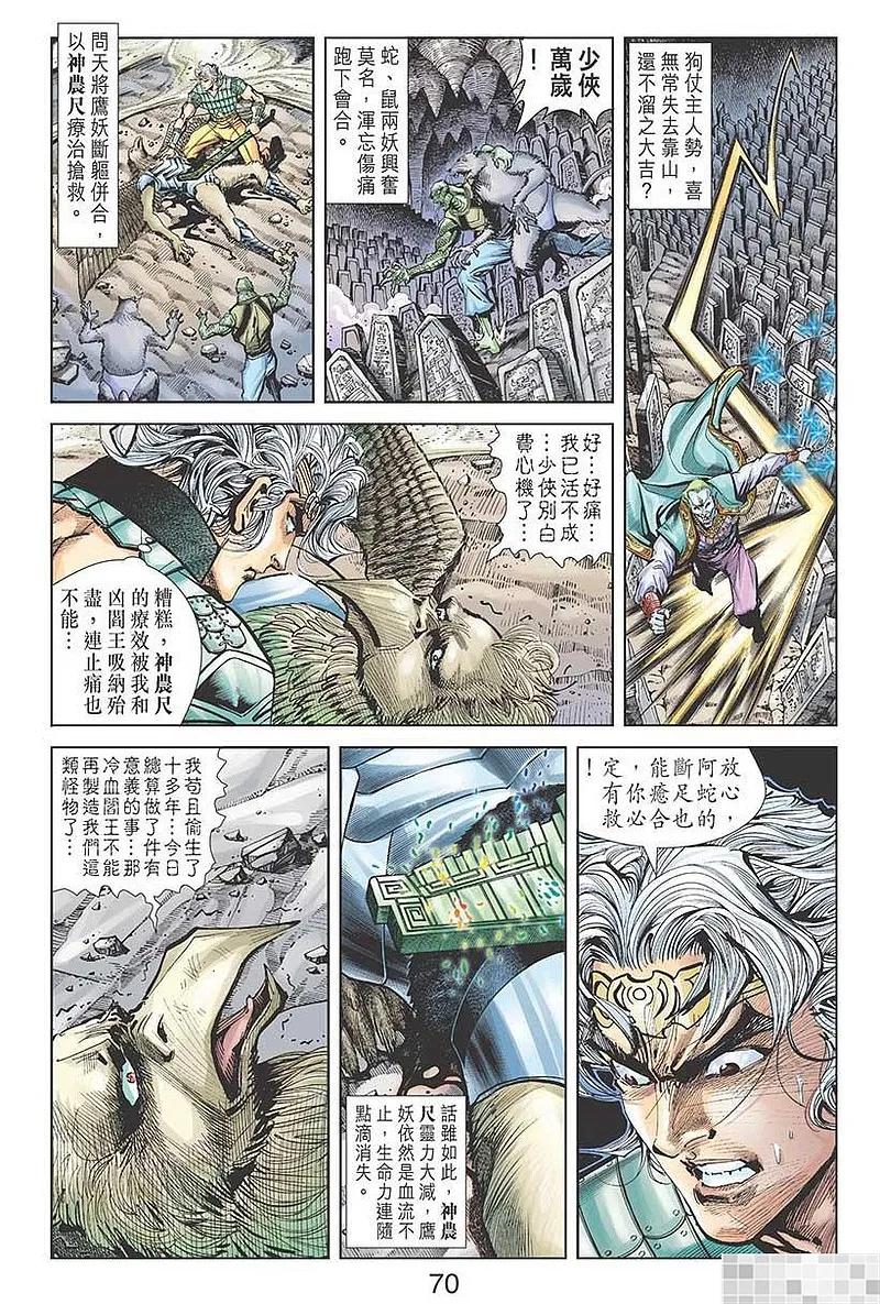第72页