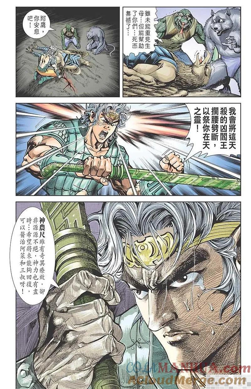 第73页