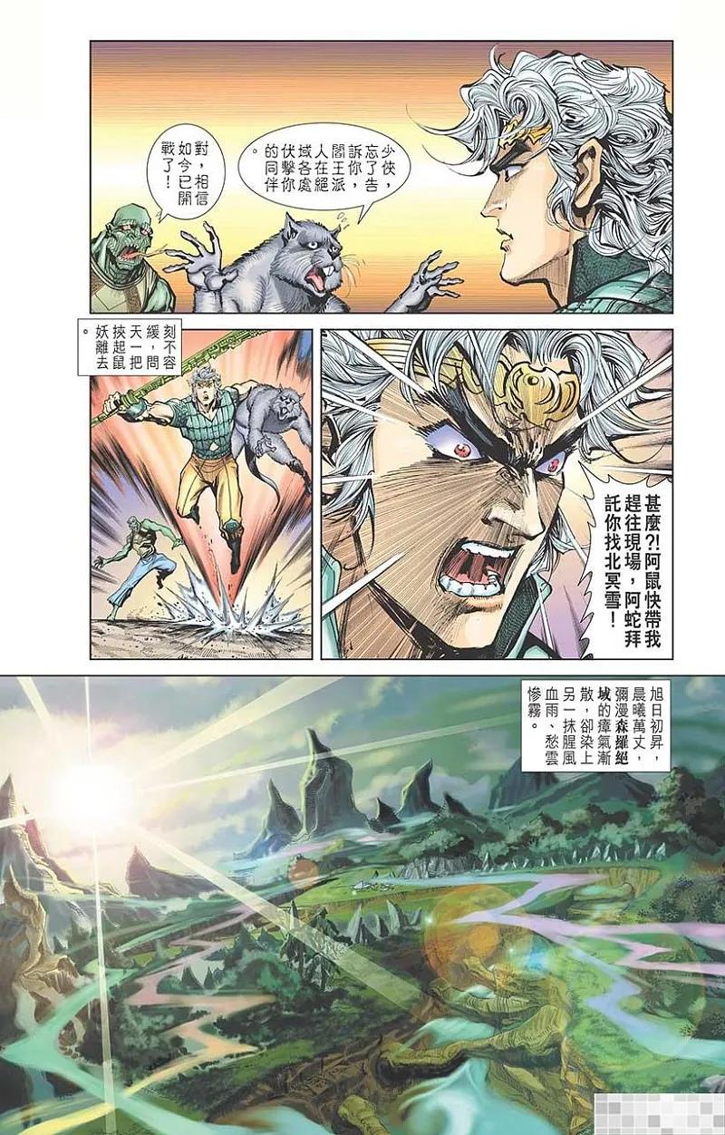 第74页
