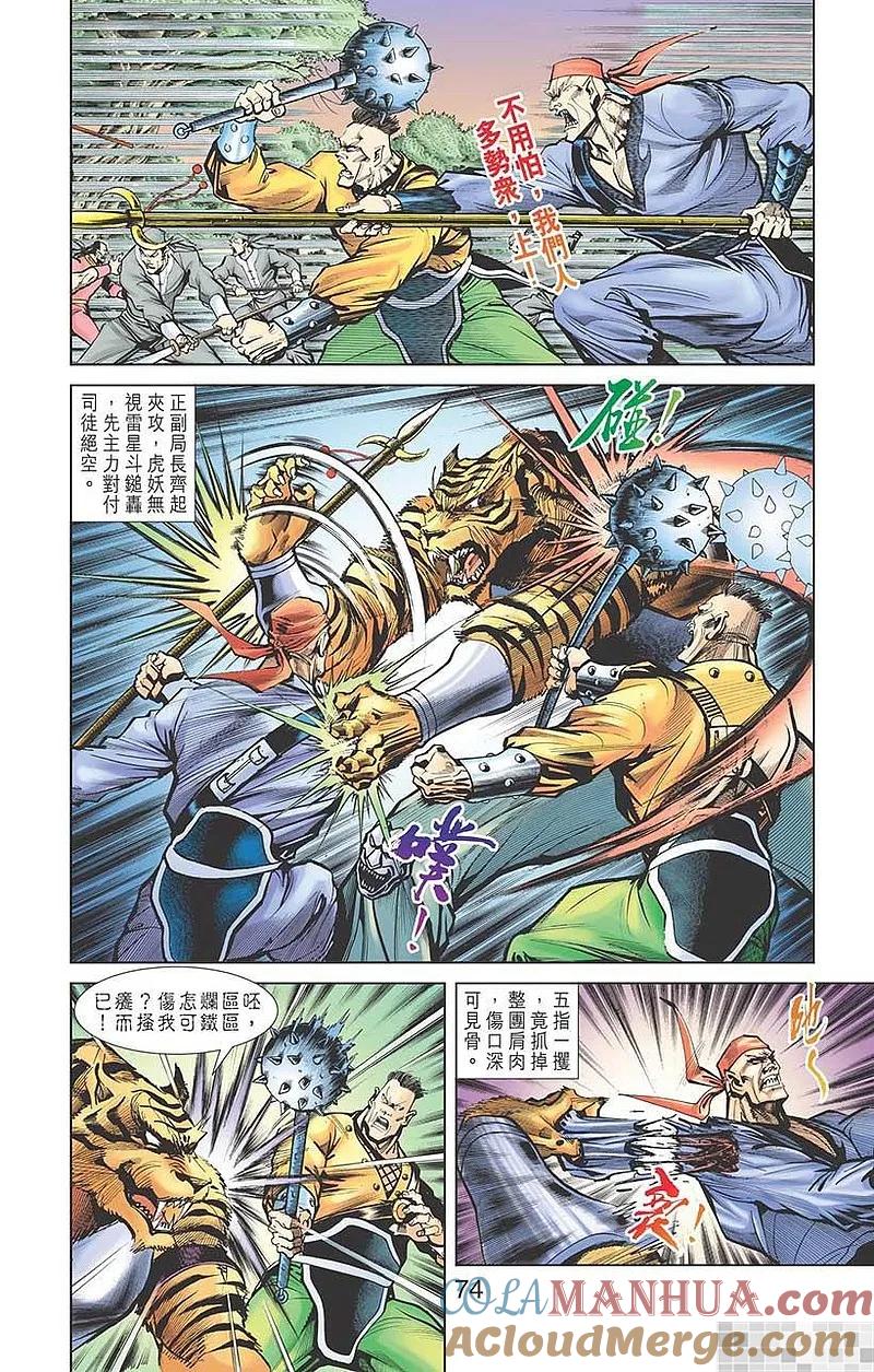 第76页