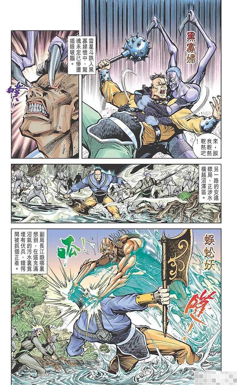 第77页