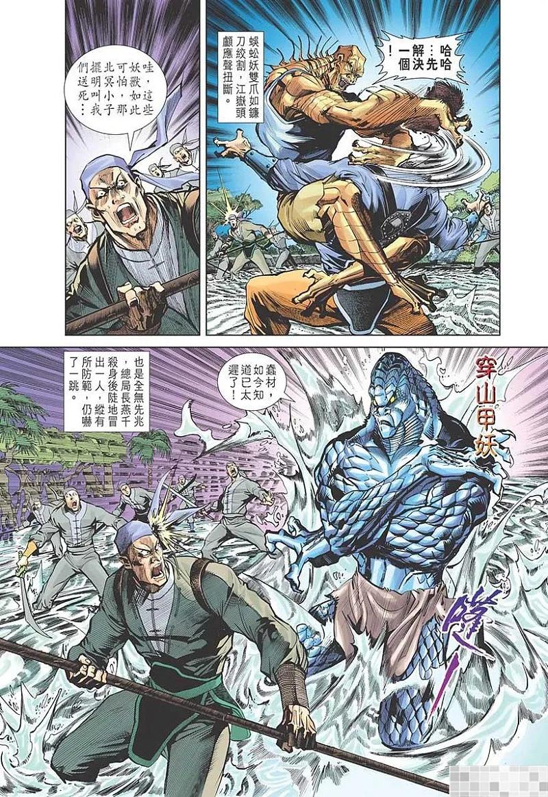 第78页
