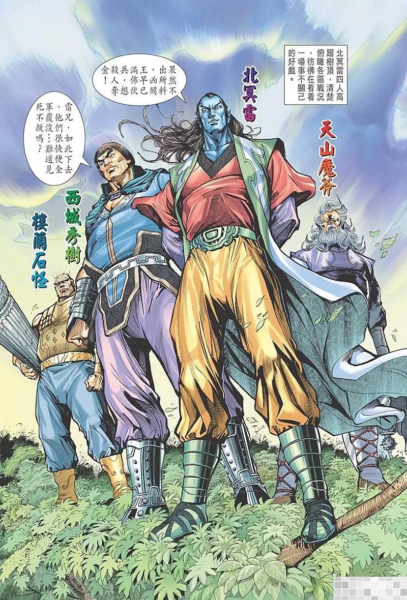 第81页