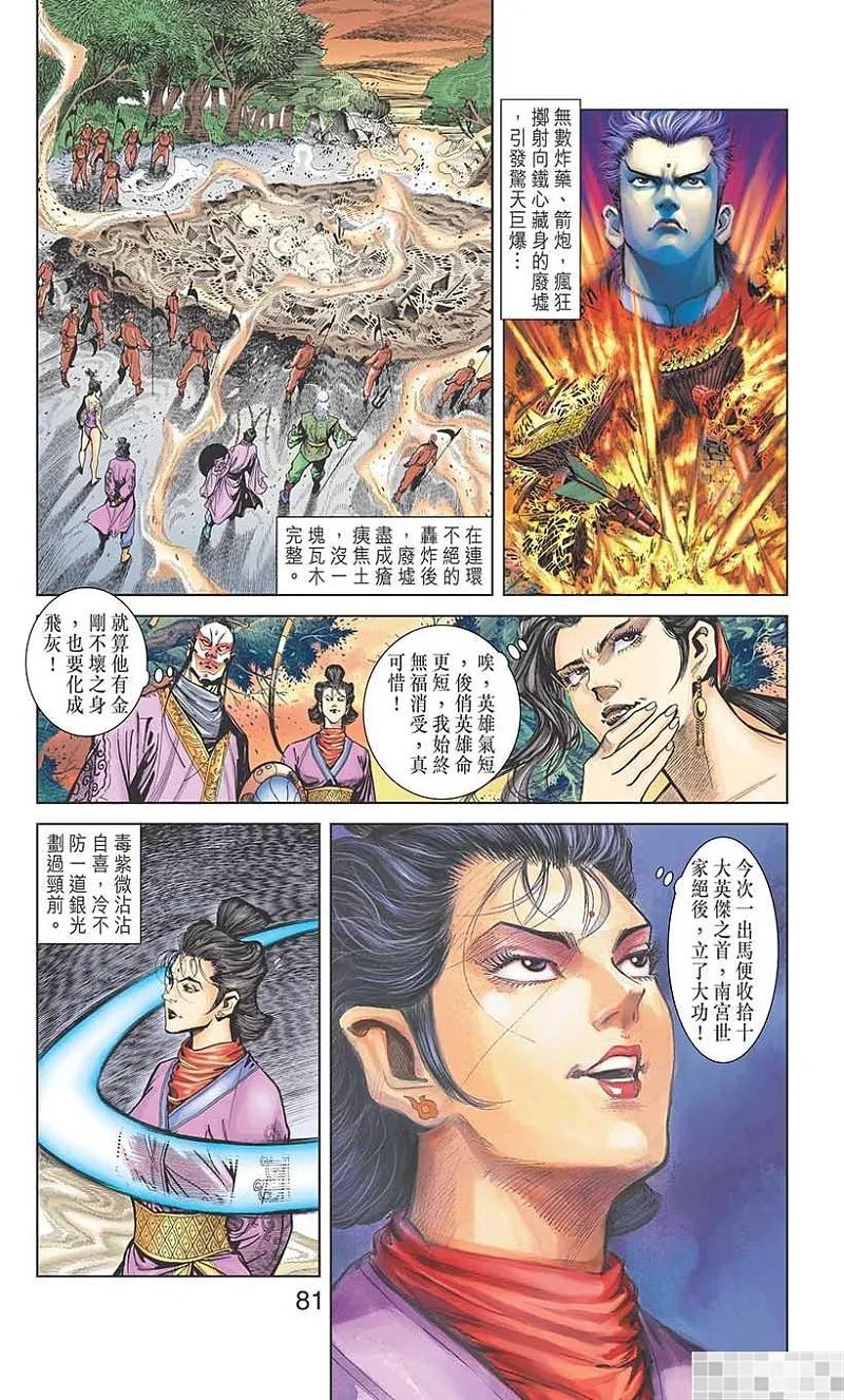 第83页