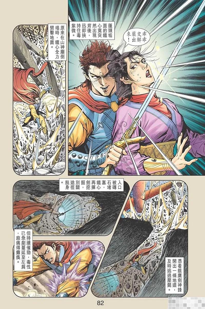 第84页