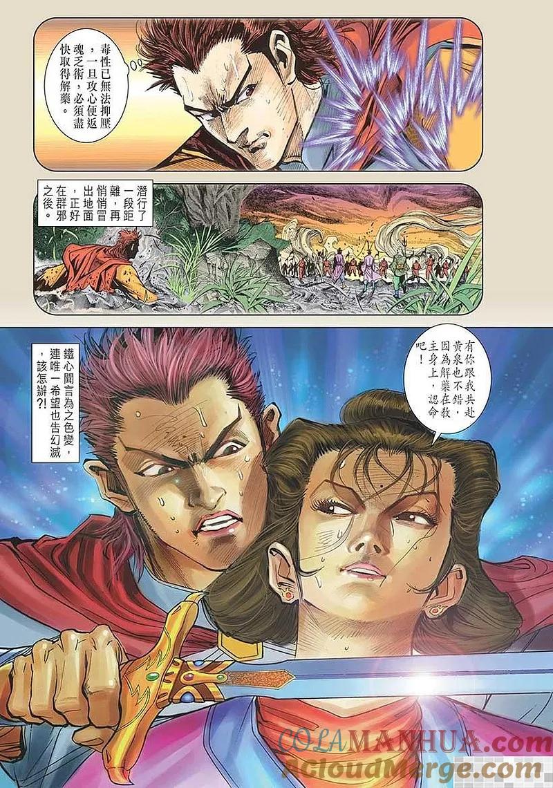 第85页
