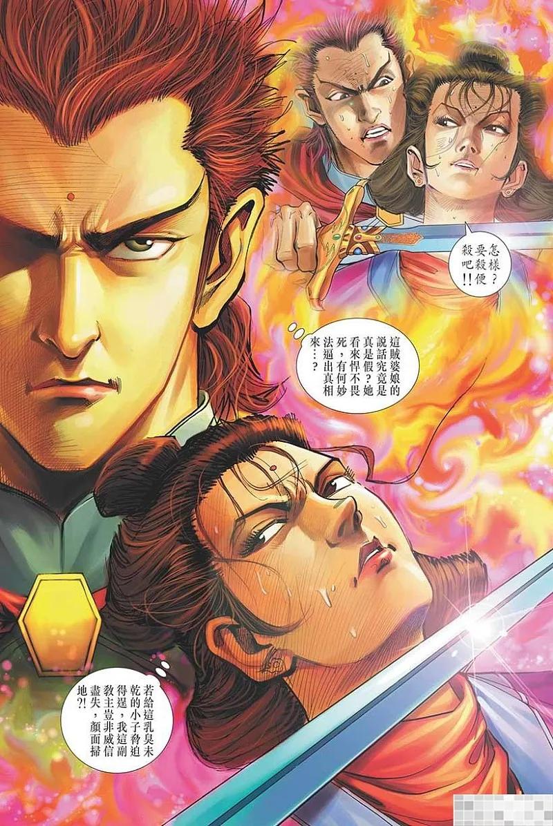 第86页