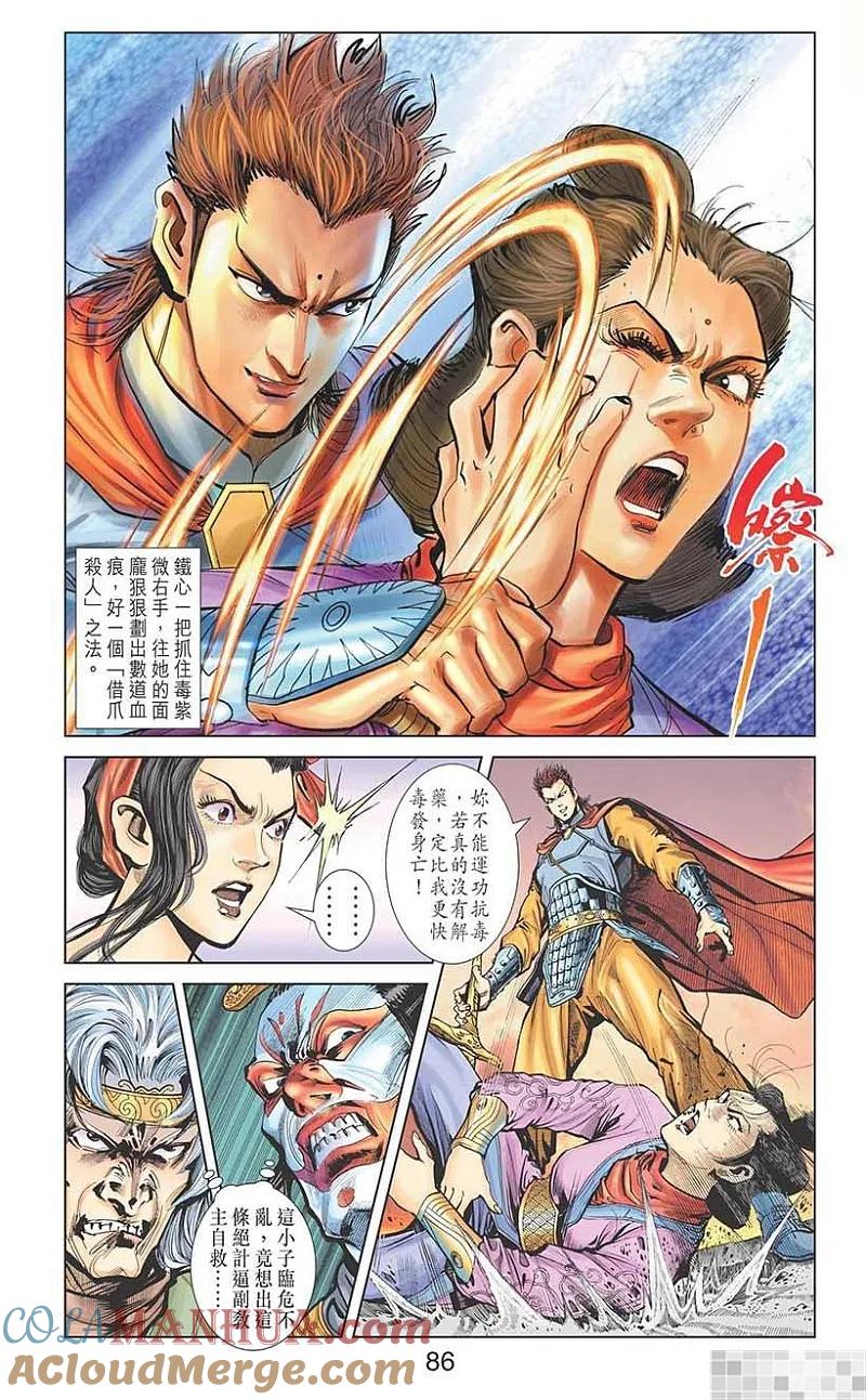 第88页
