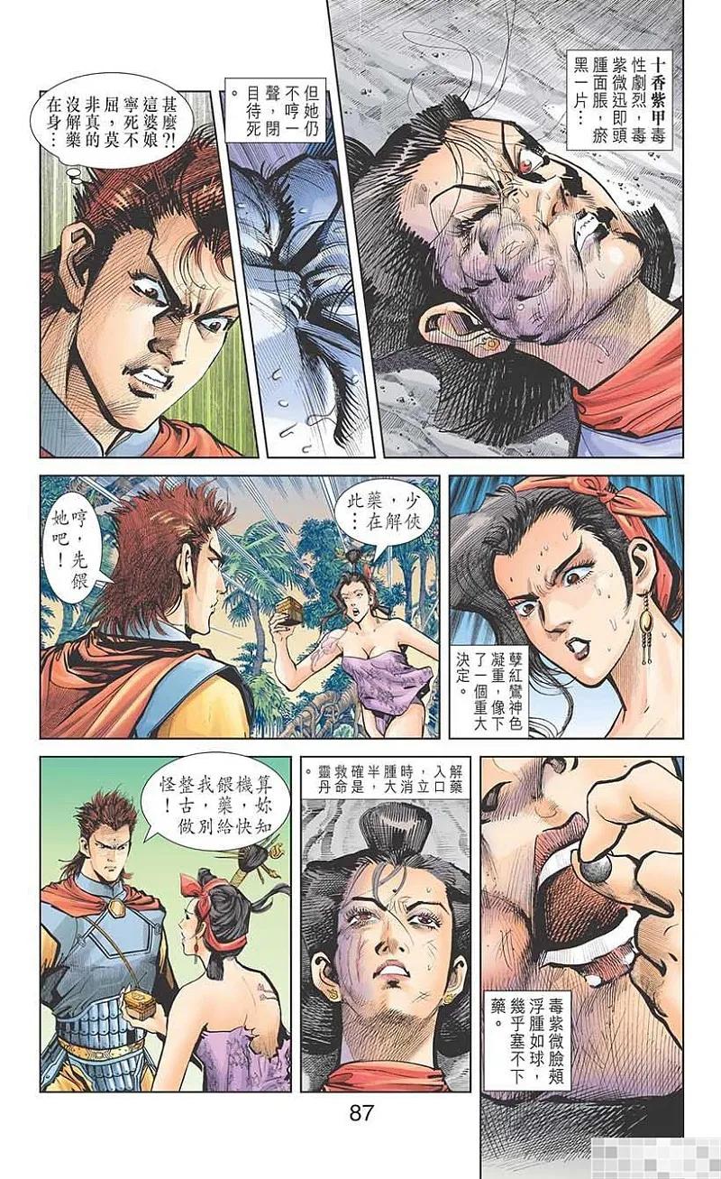 第89页
