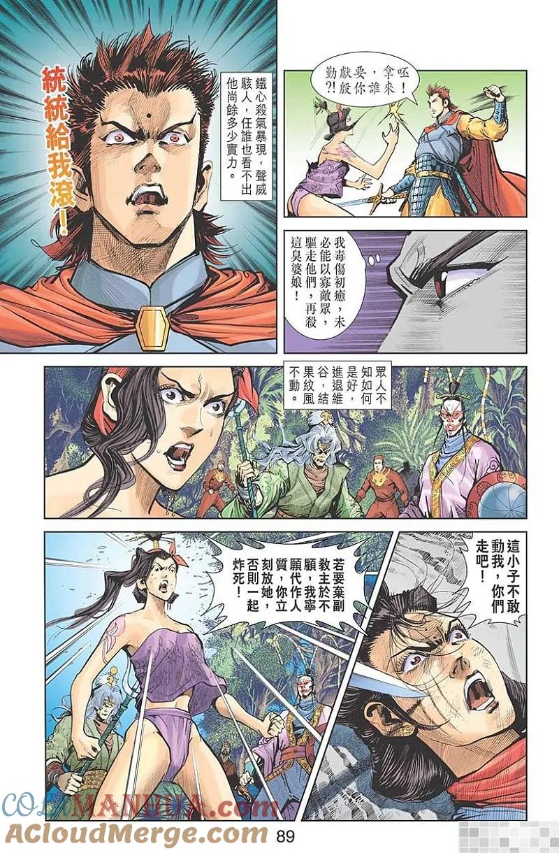 第91页