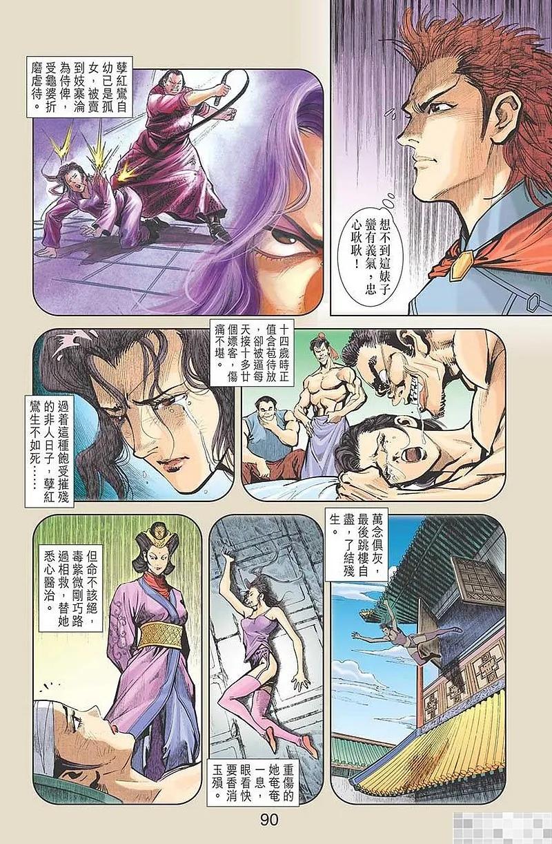 第92页
