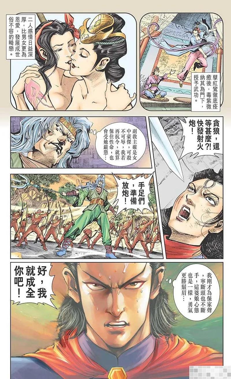 第93页