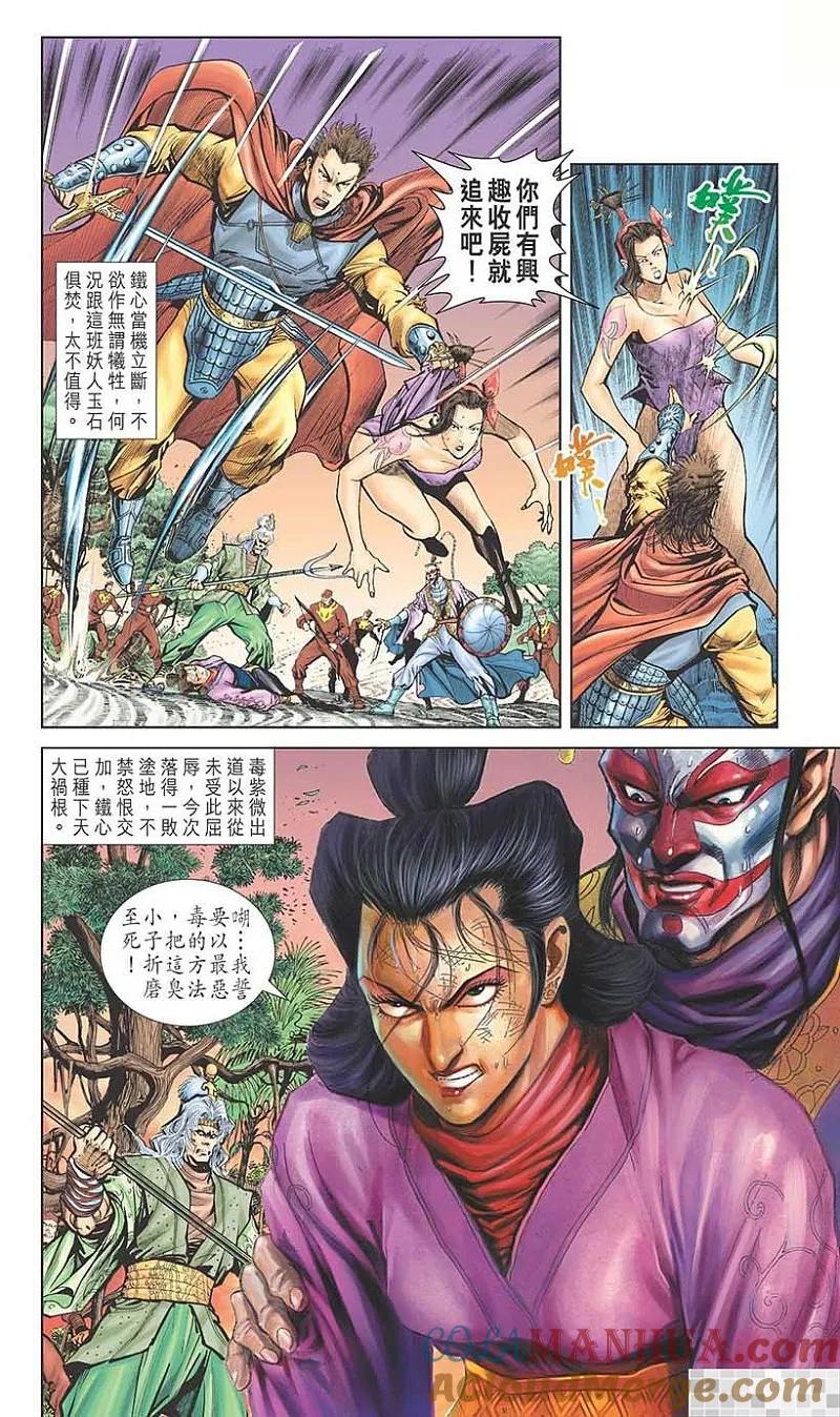 第94页