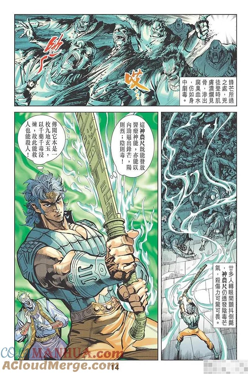 第16页