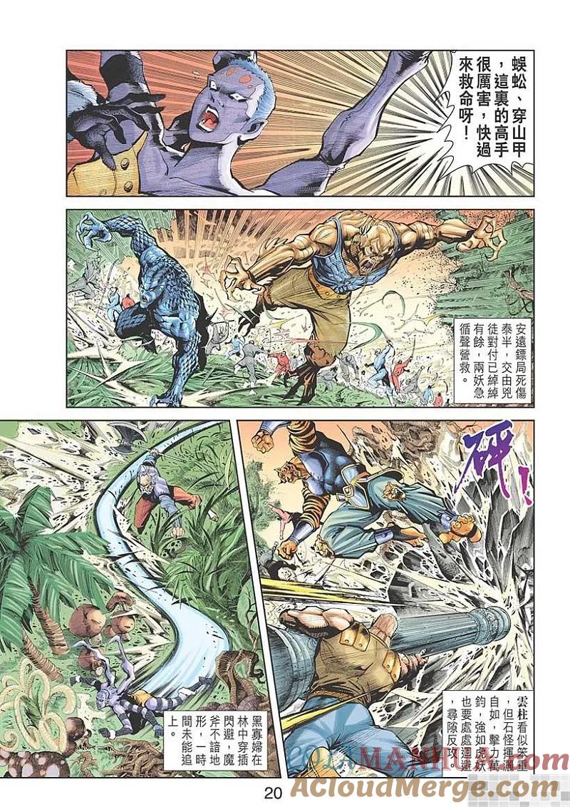 第22页