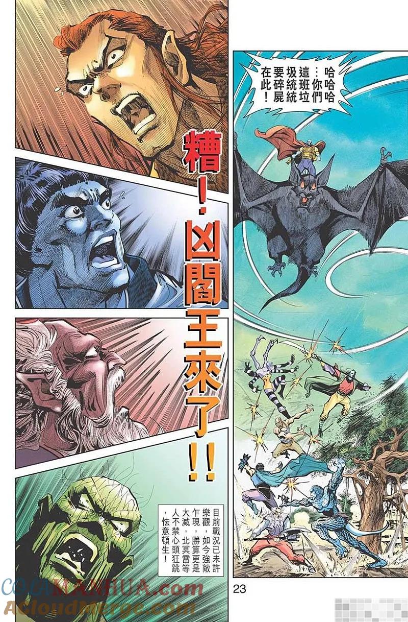 第25页