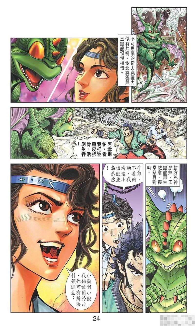 第26页