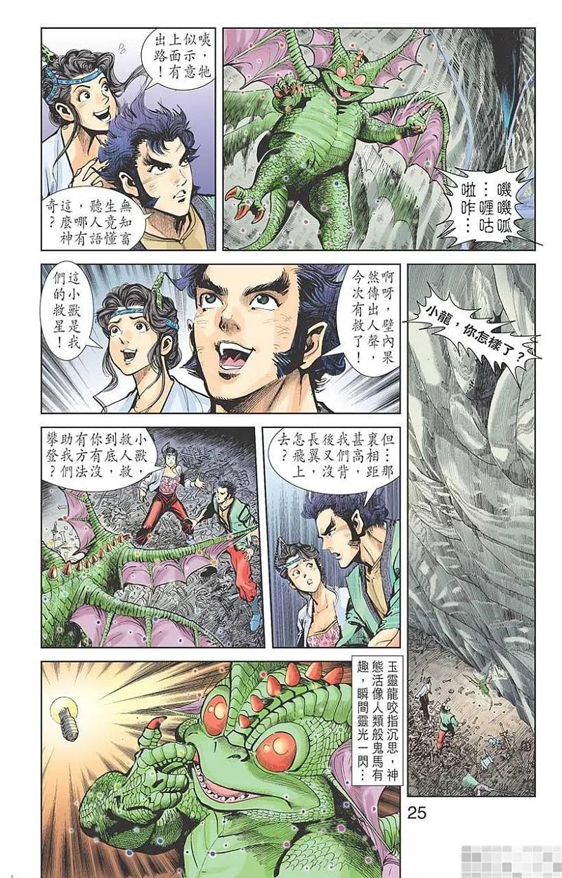 第27页