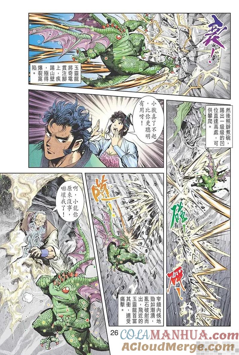 第28页
