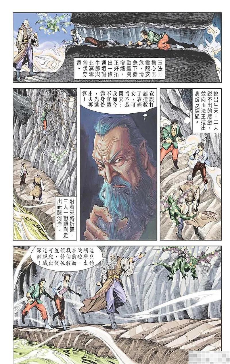 第29页