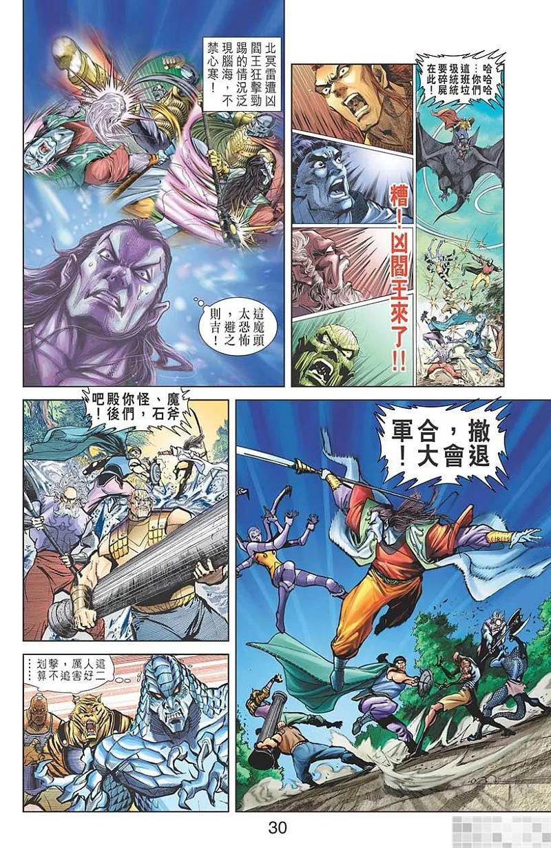第32页