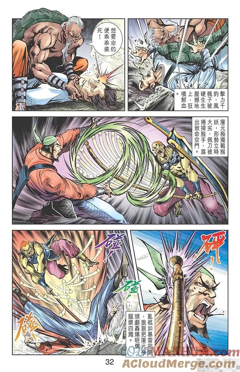 第34页