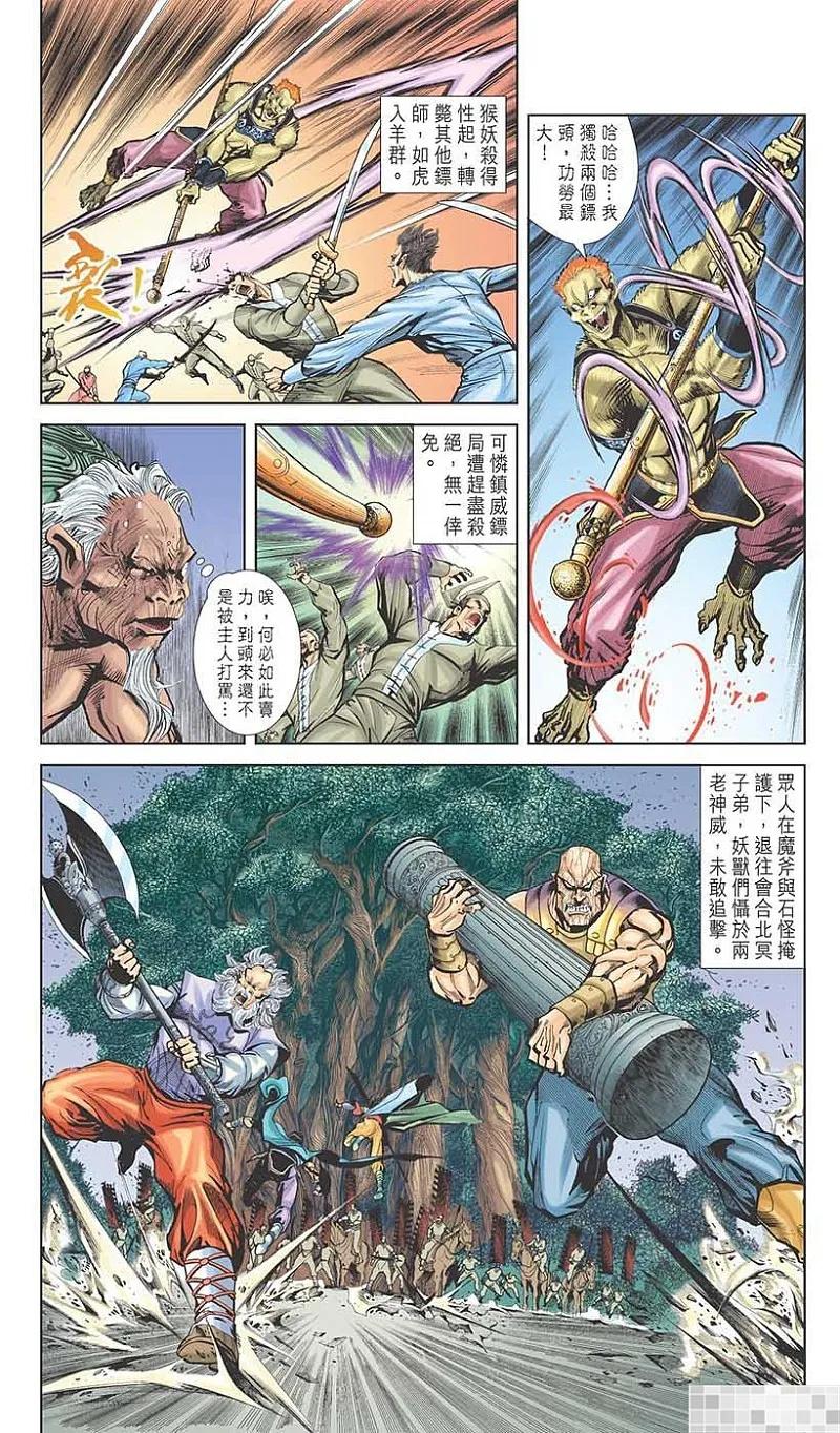 第35页