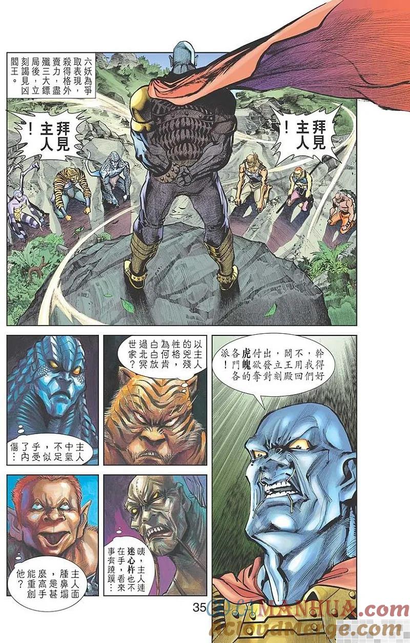 第37页