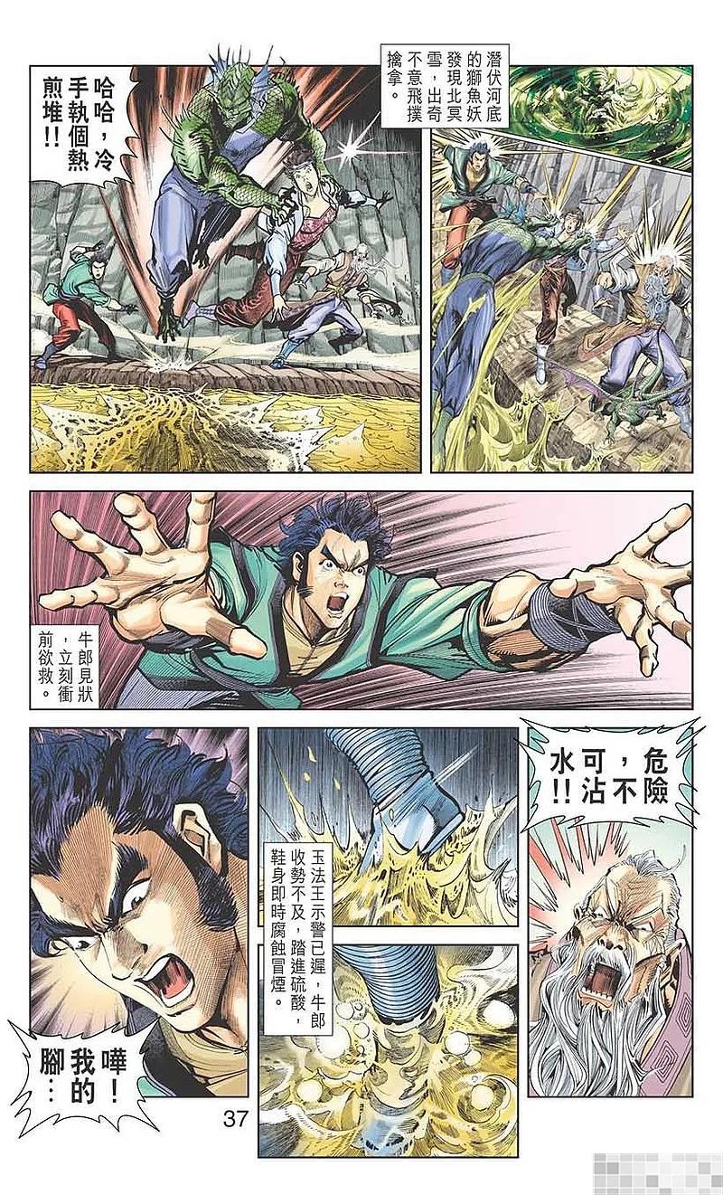 第39页