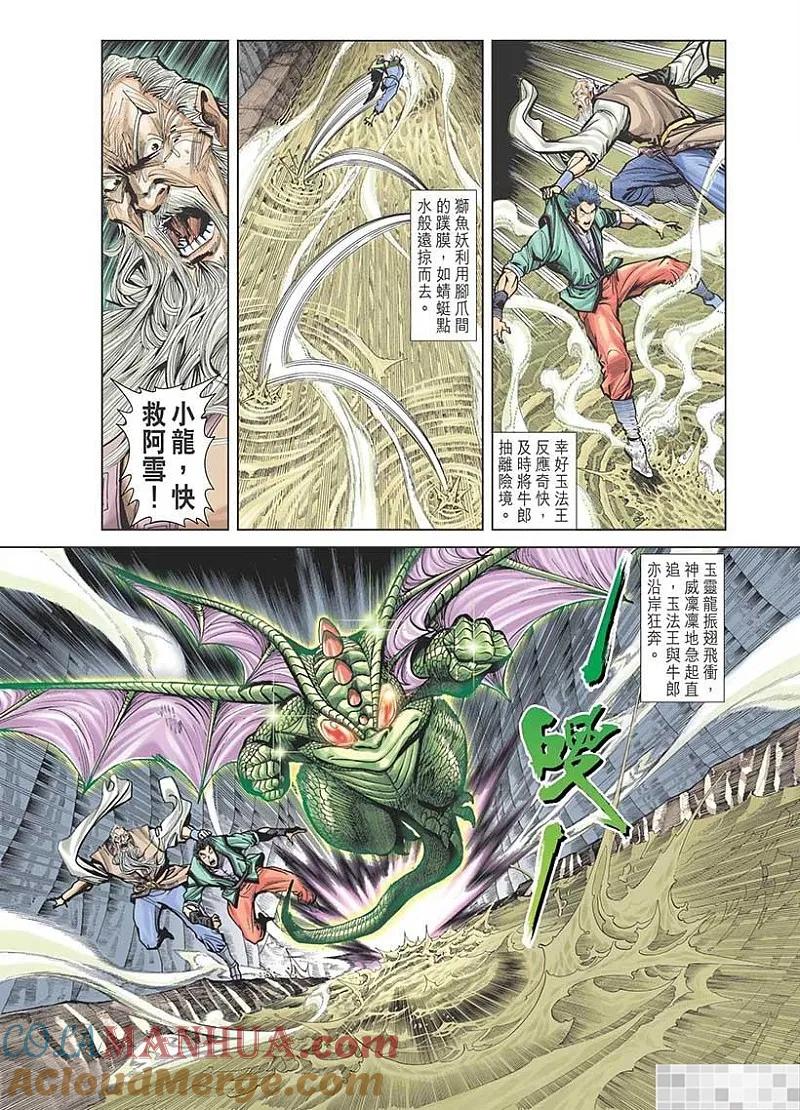 第40页