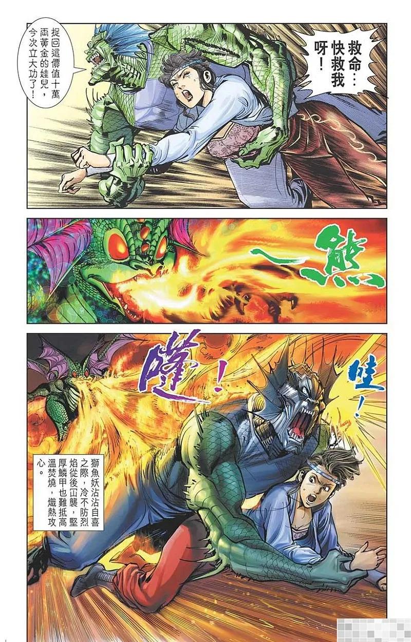 第41页