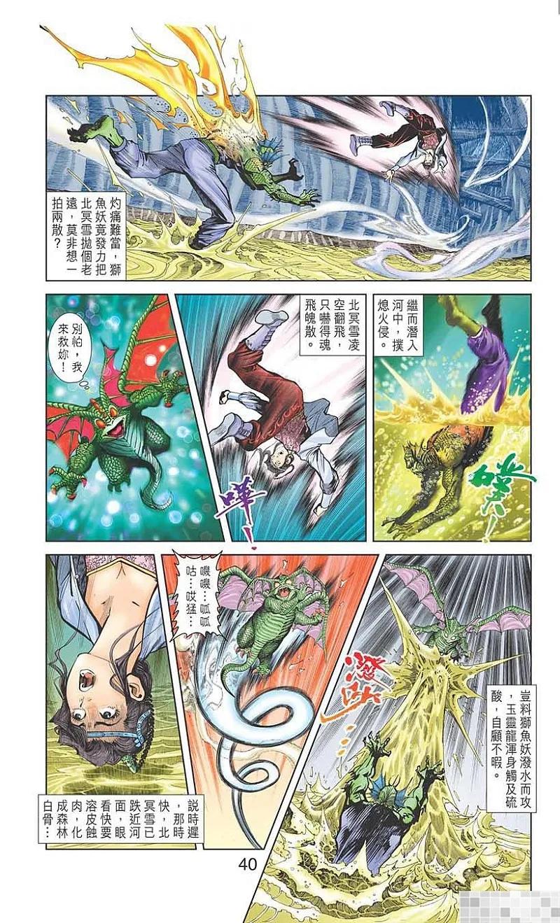 第42页