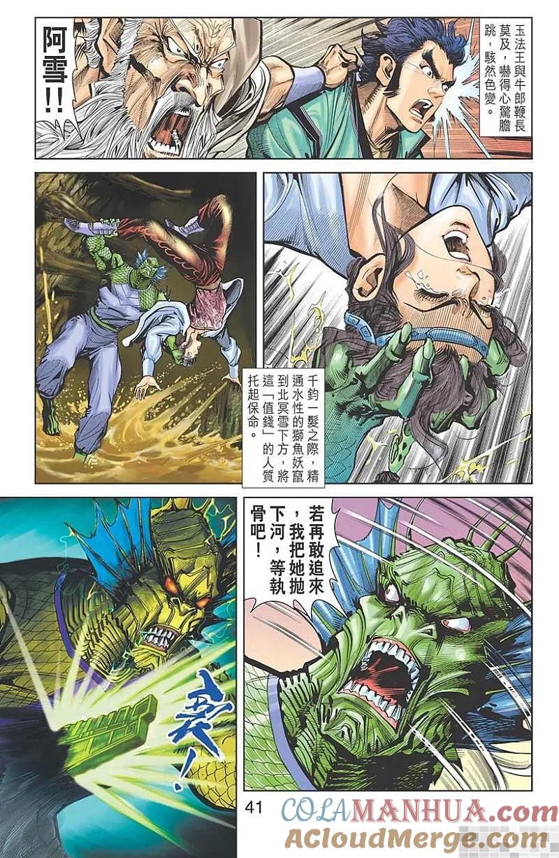第43页
