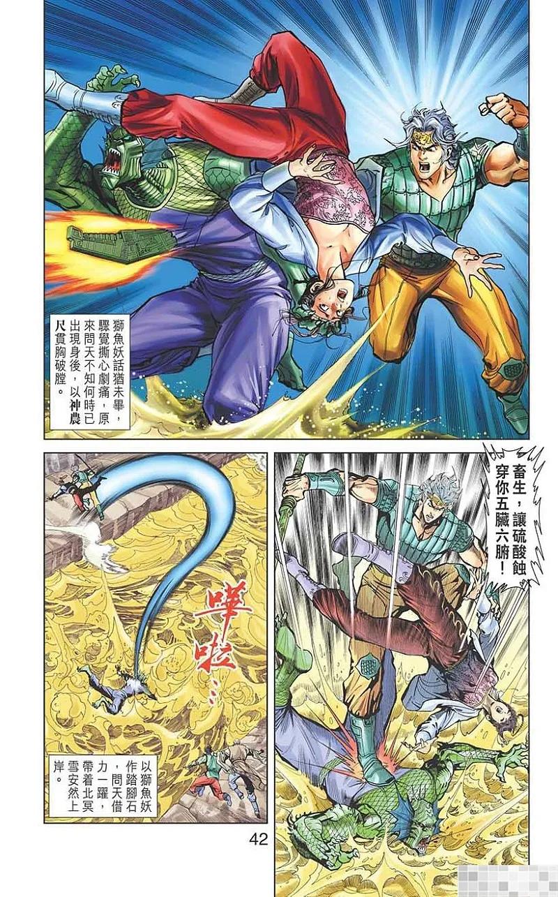 第44页
