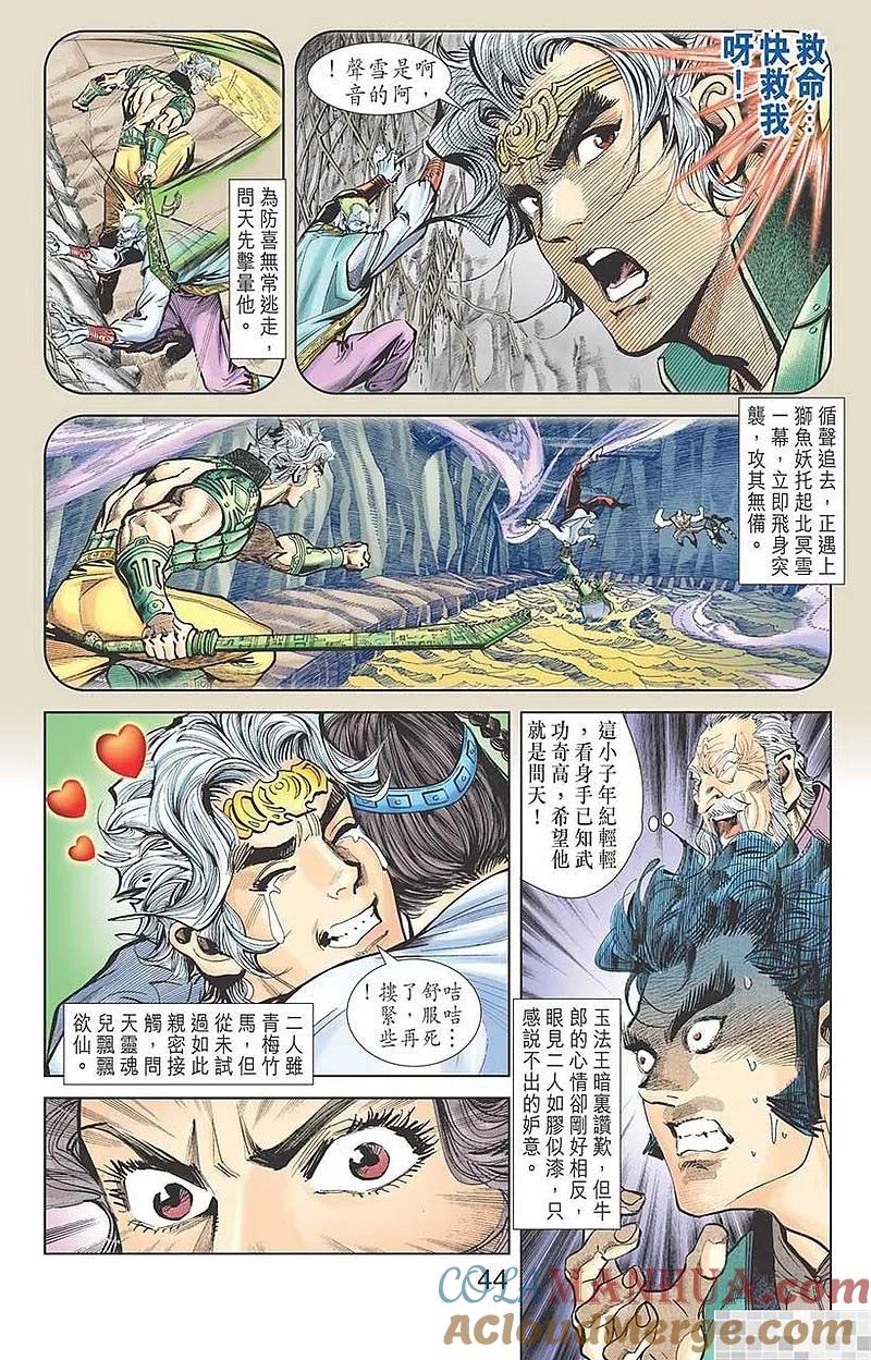 第46页