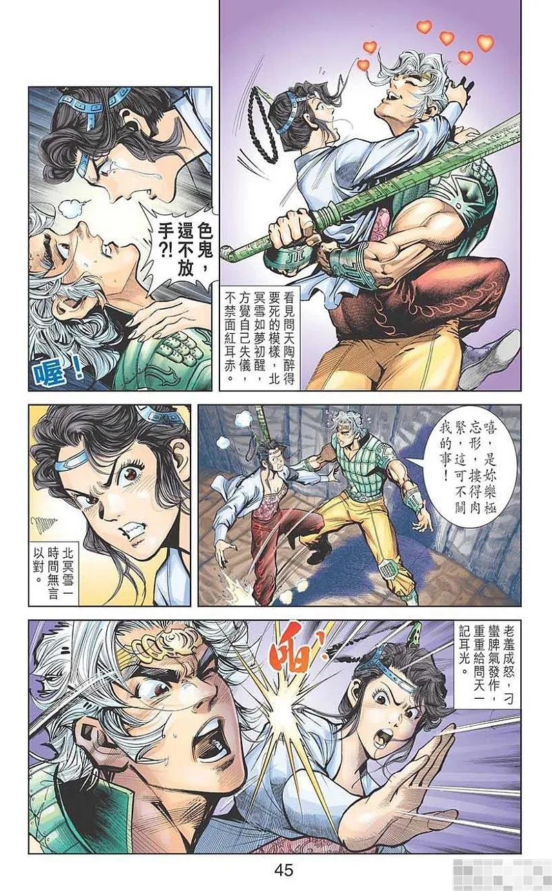 第47页