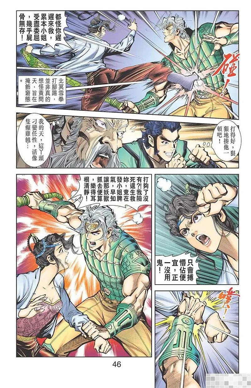第48页