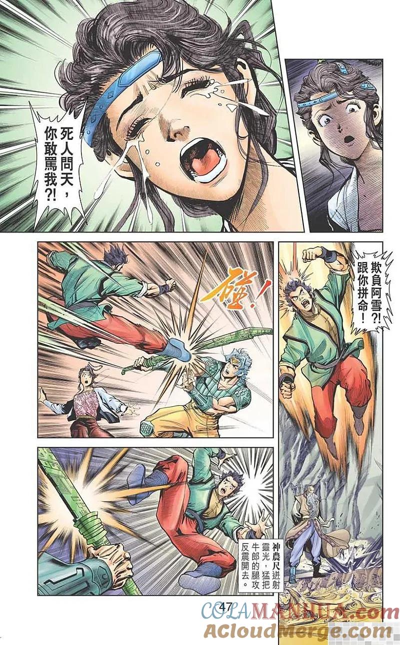 第49页